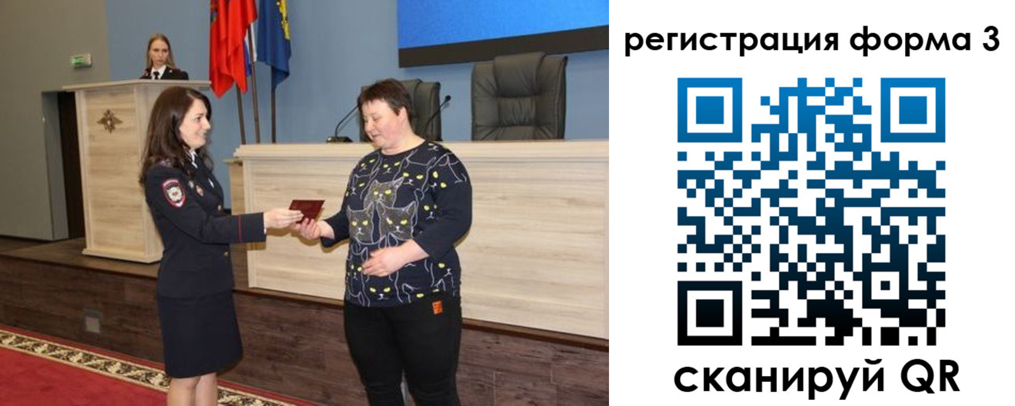 прописка иностранных граждан в Сысерти