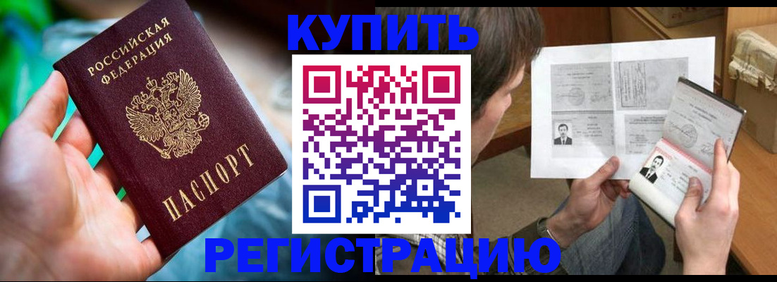 временная регистрация собственник в Сысерти