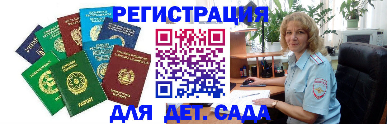 временная регистрация госуслуги в Сысерти