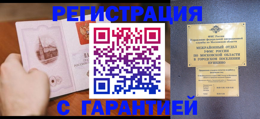 найти адрес прописки в Сысерти