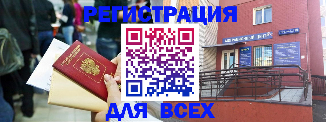 пропишу в квартире в Сысерти